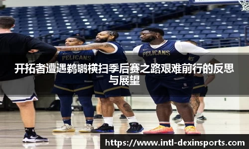 德信体育
